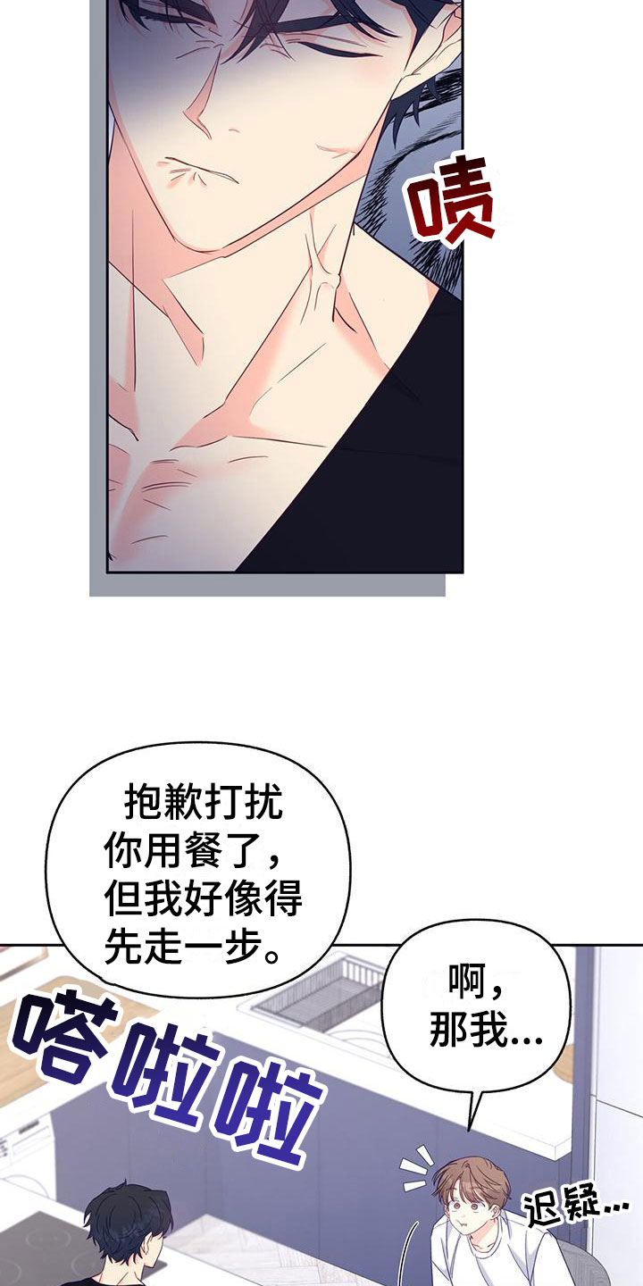 第6章：中断22