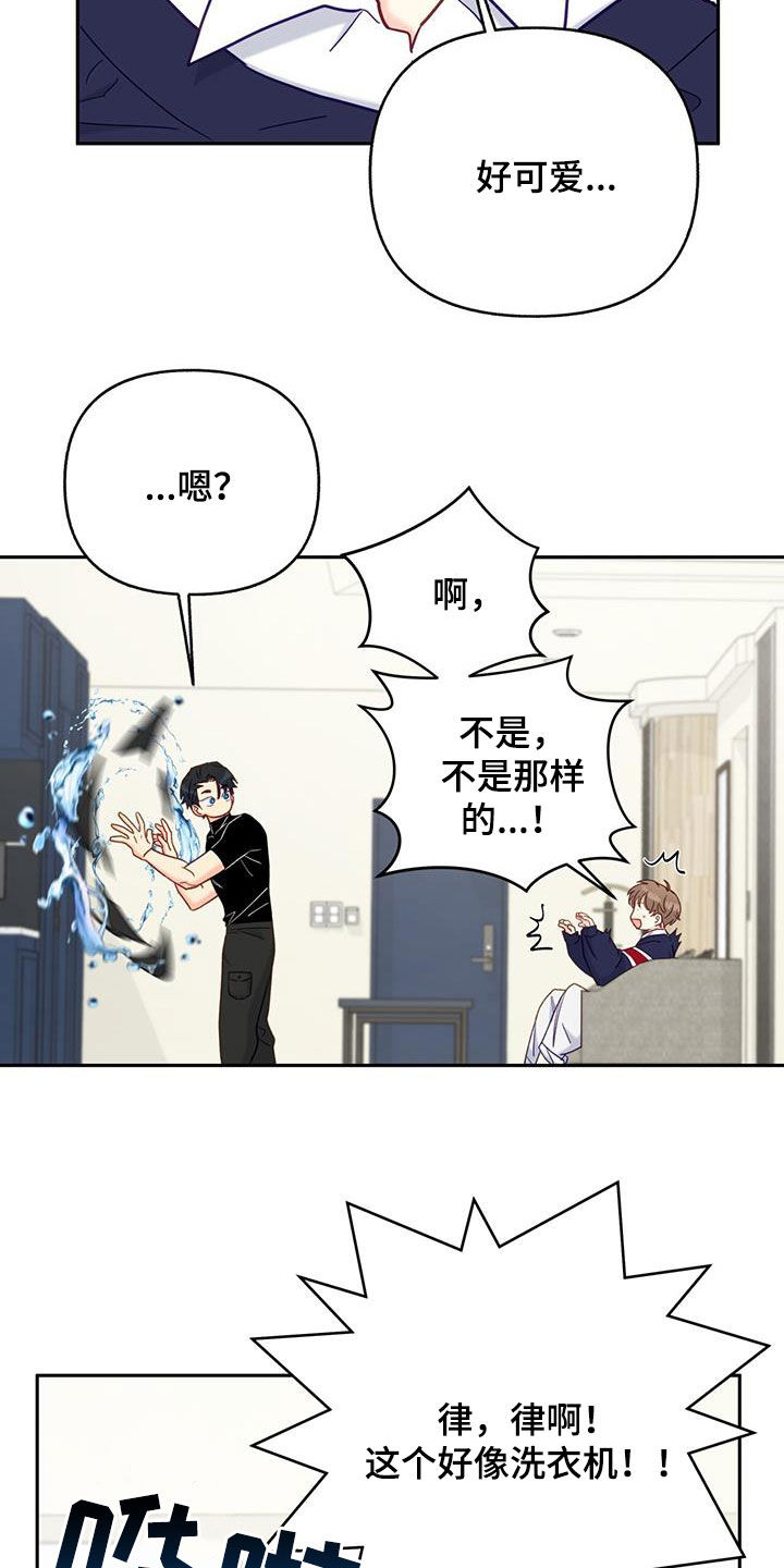 第24章：公共财产22