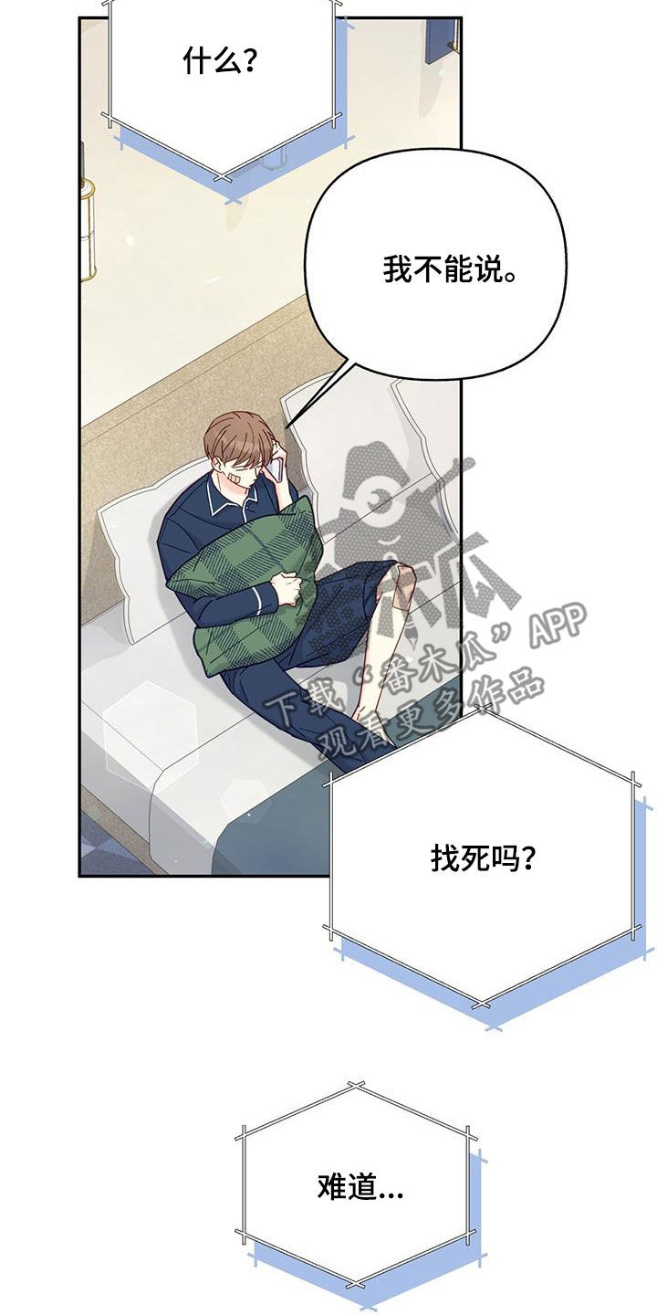 第30章：积极22