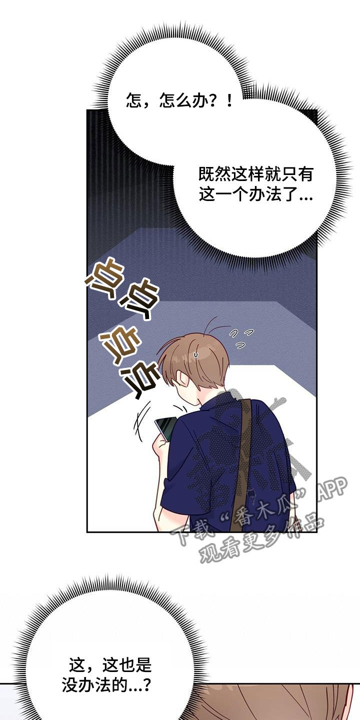 第41章：一起回家11