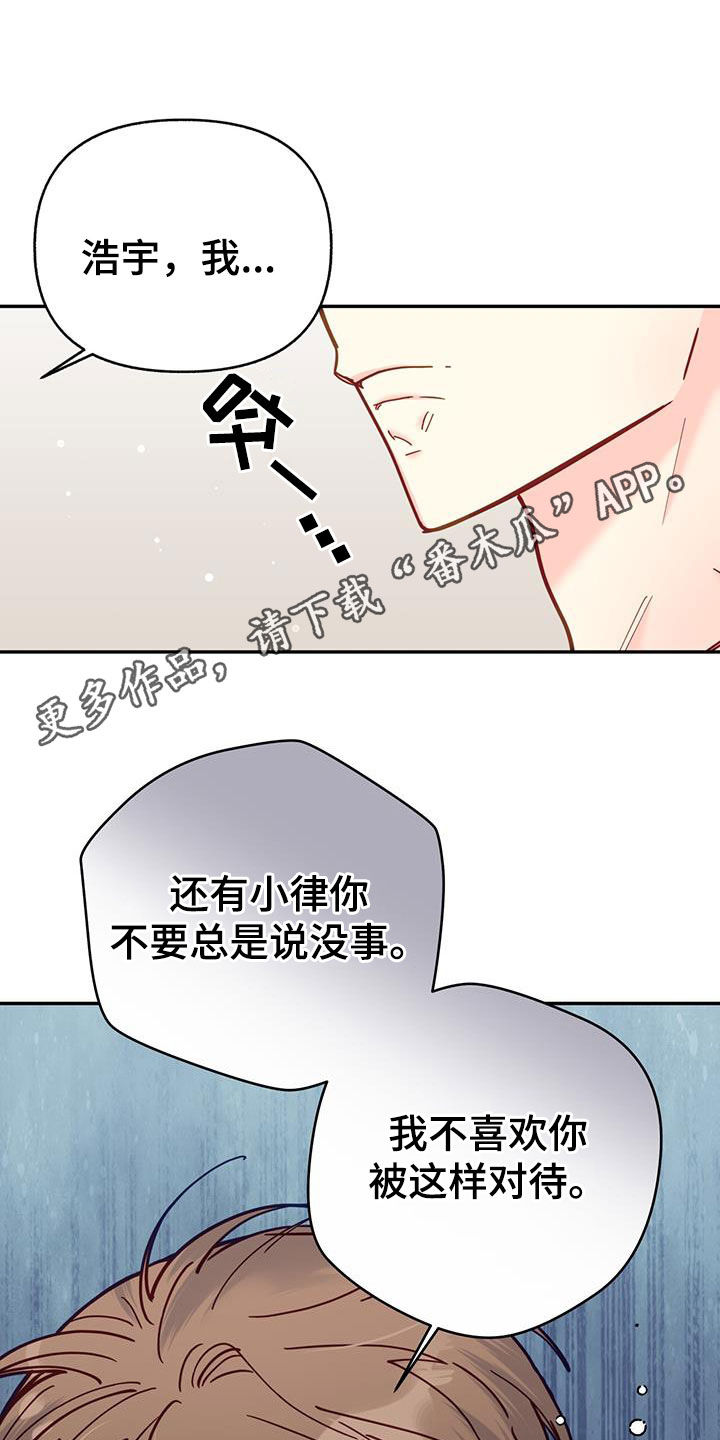 第35章：像宝石一样0