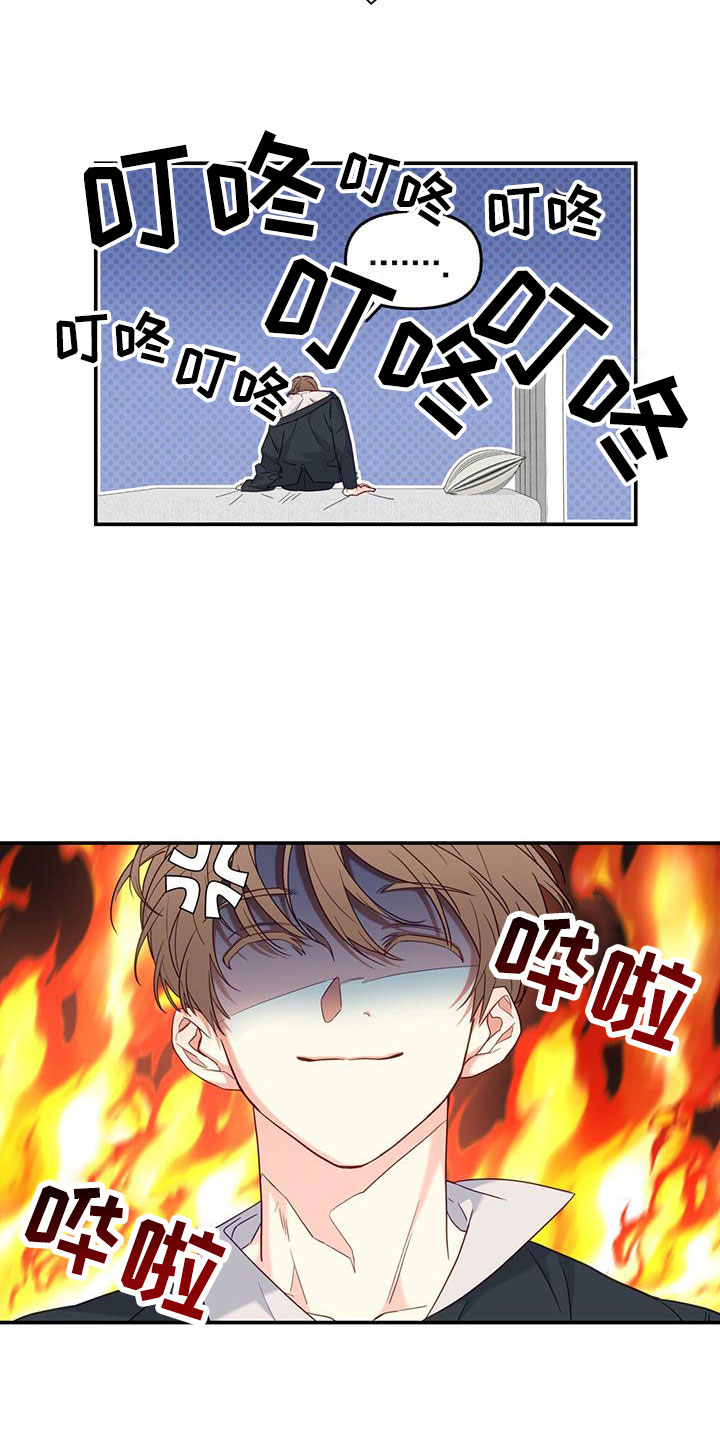 第3章：新邻居15
