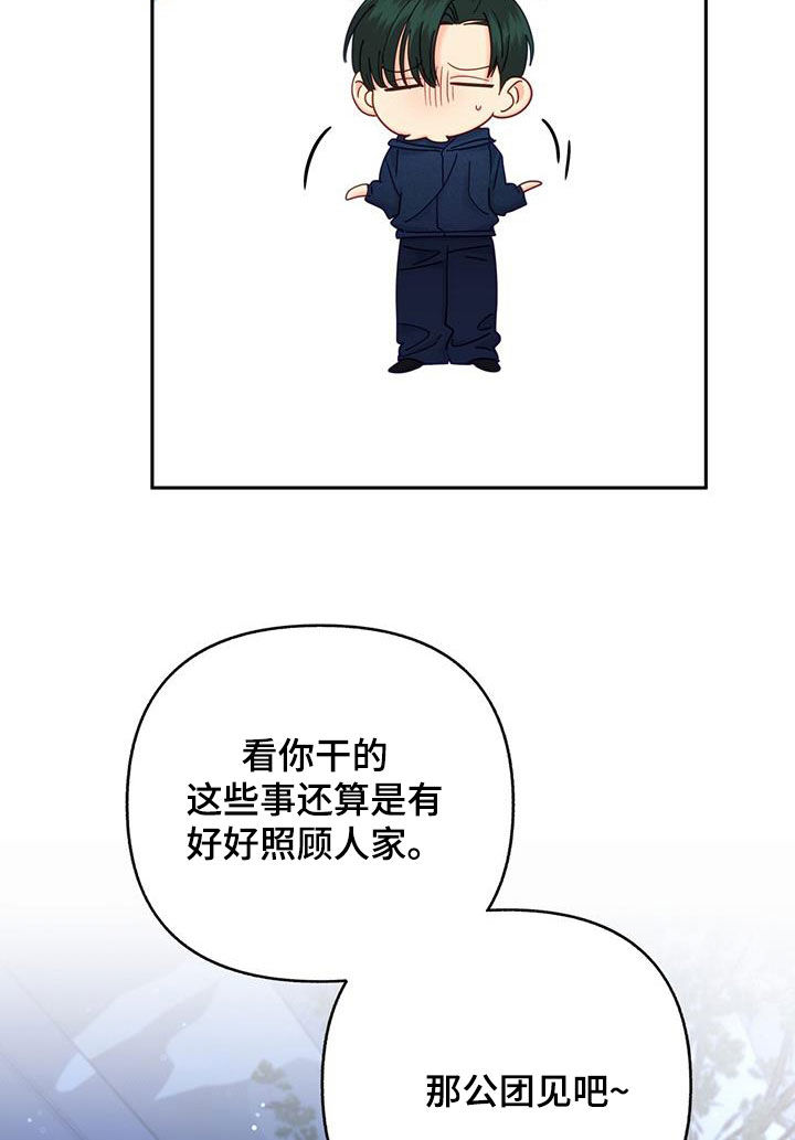 第43章：新闻10