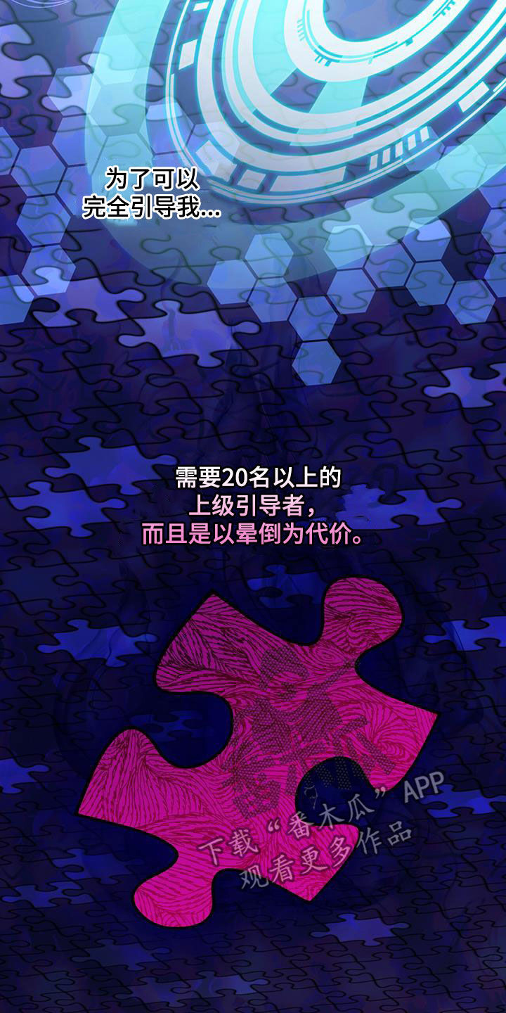 第24章：公共财产10