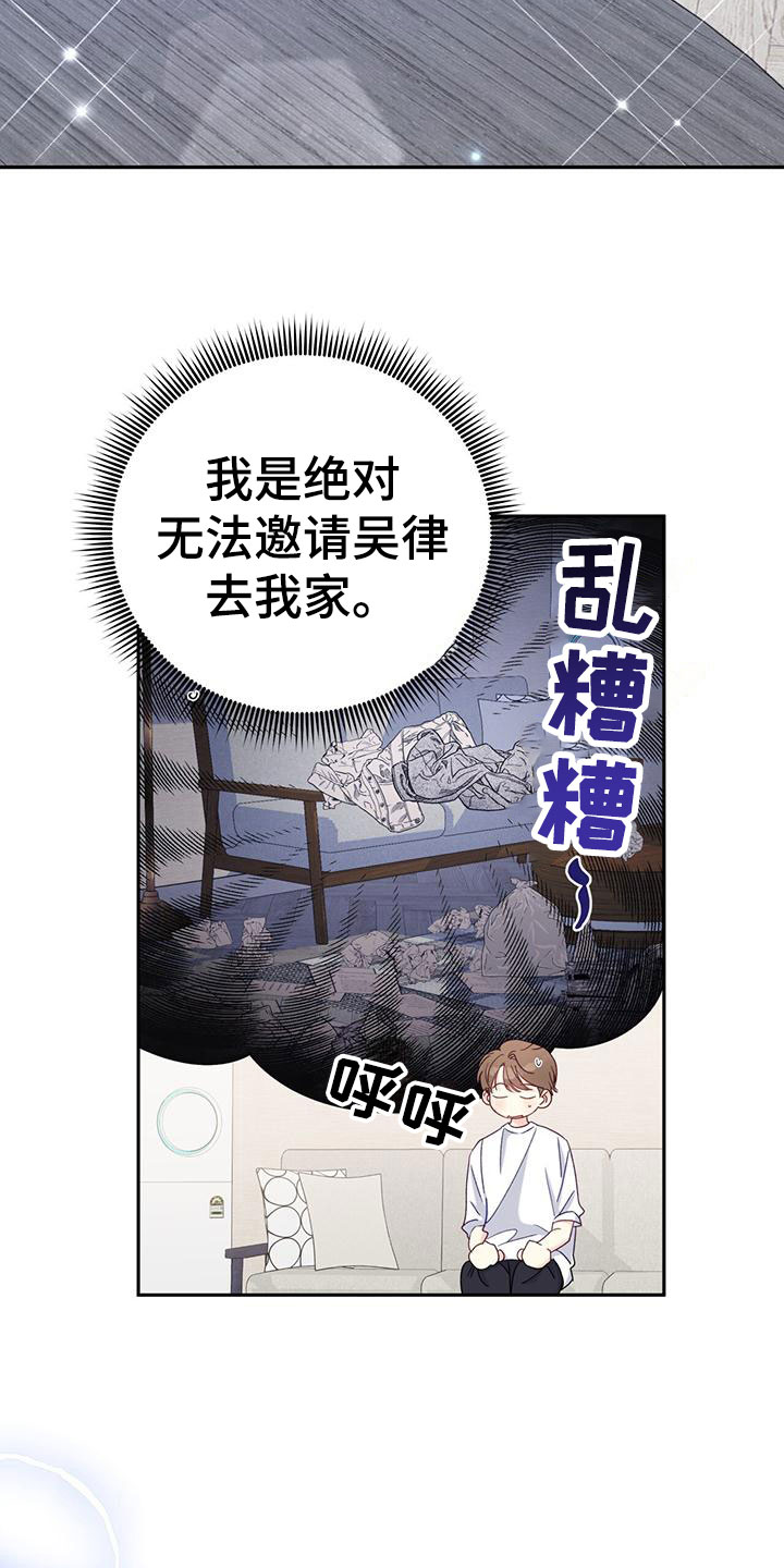 第6章：中断11