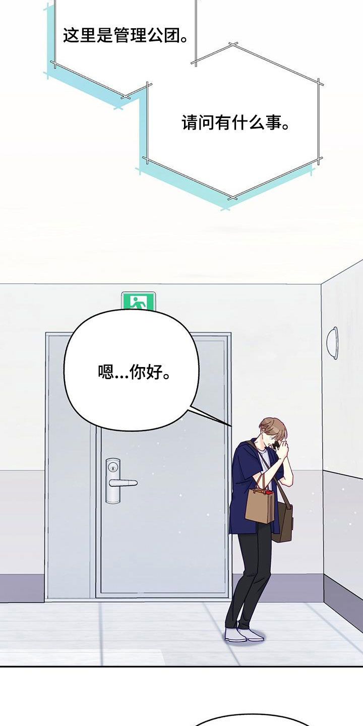 第41章：一起回家13