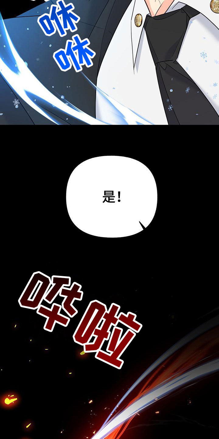 第8章：下班时间10