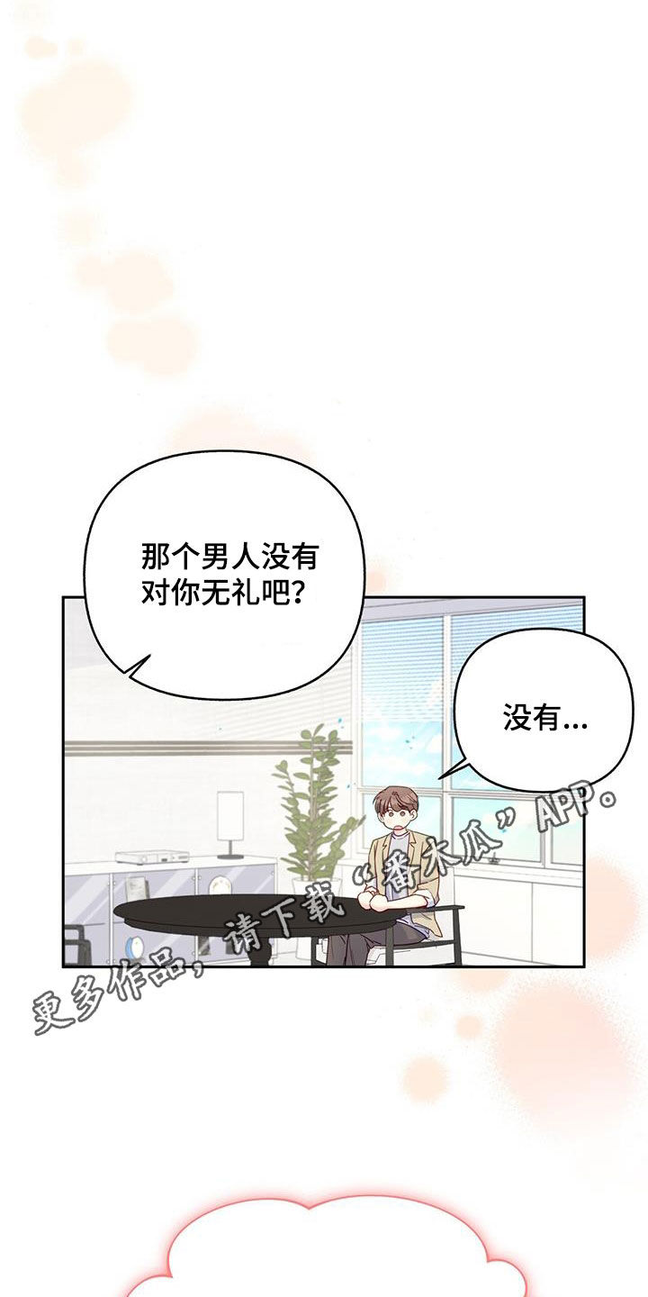 第22章：特别0