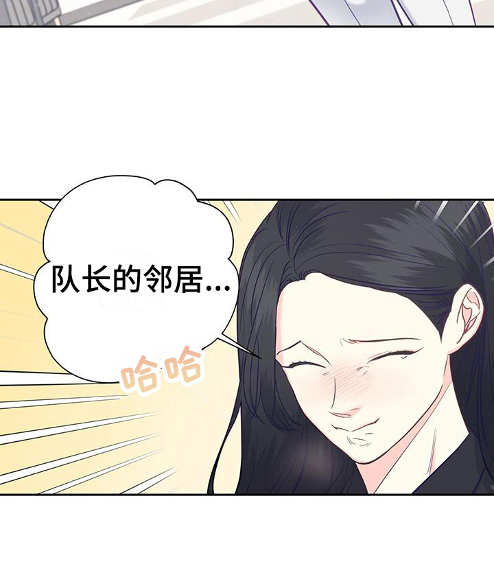 第21章：害怕7