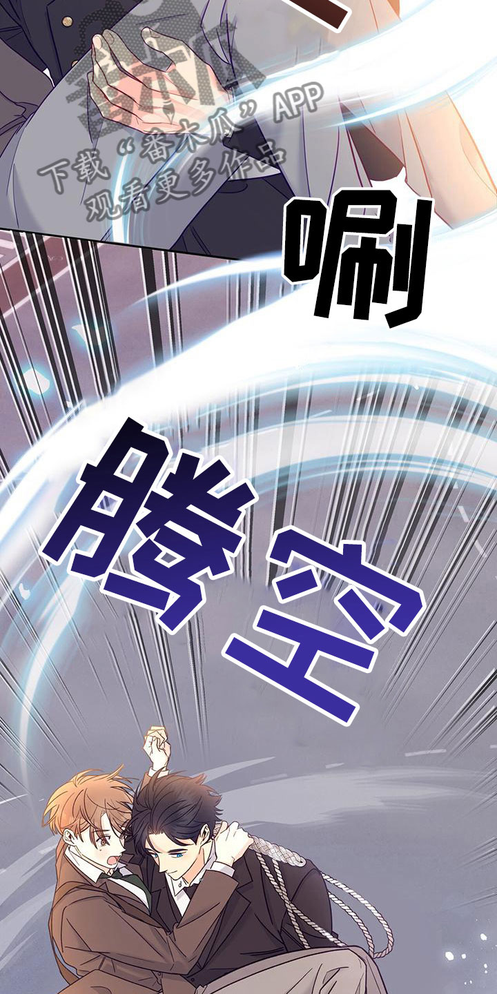 第10章：失礼了15