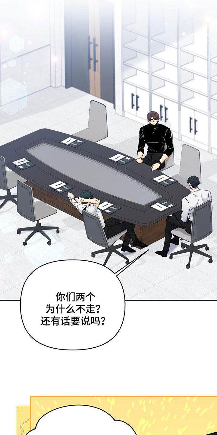 第44章：标记9