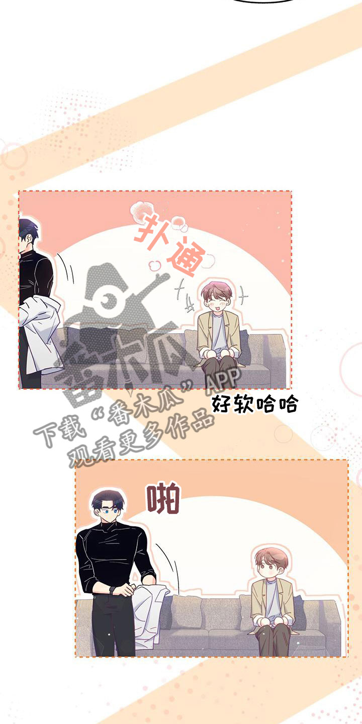 第19章：我也住这22