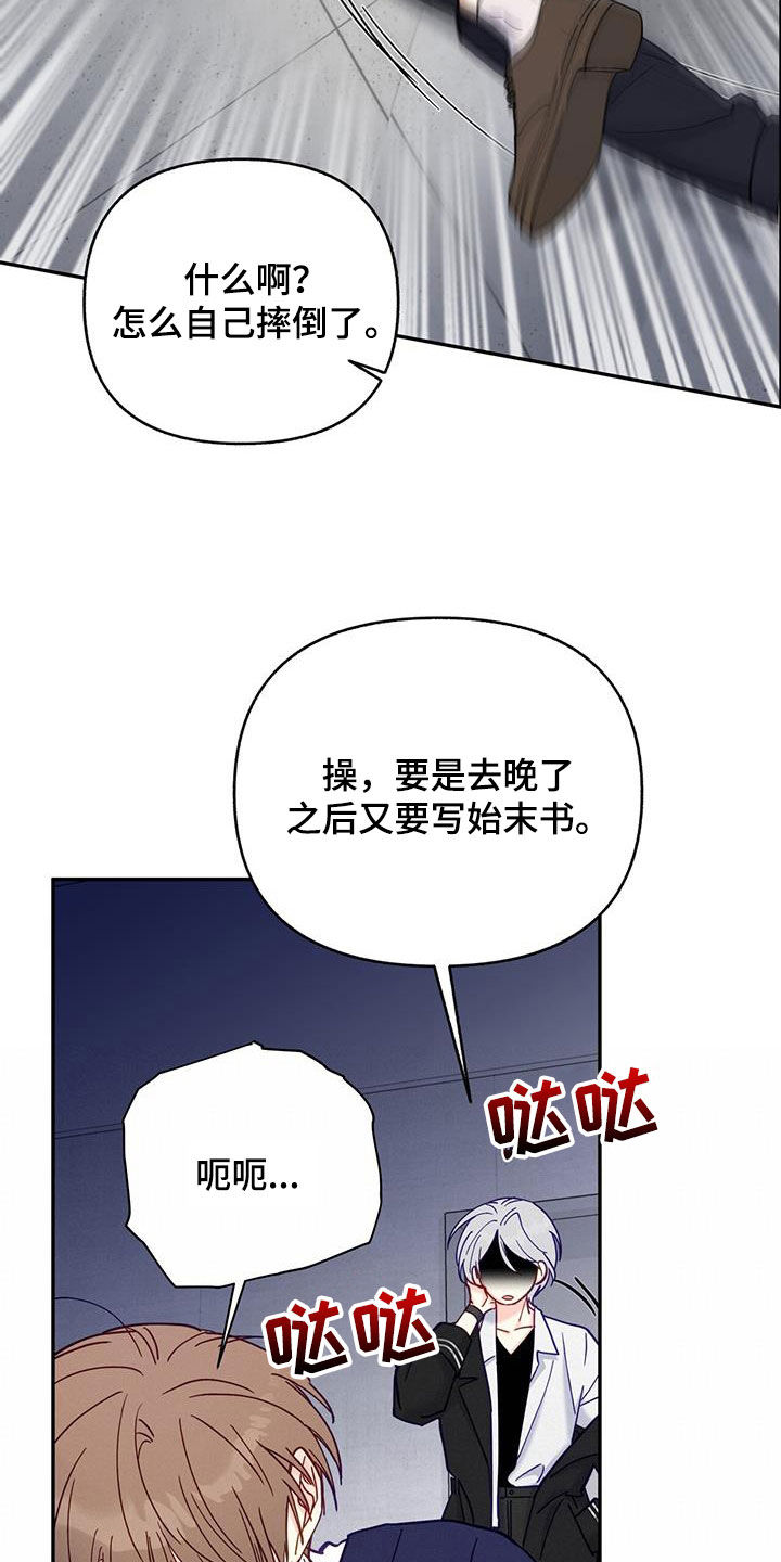 第29章：找茬8