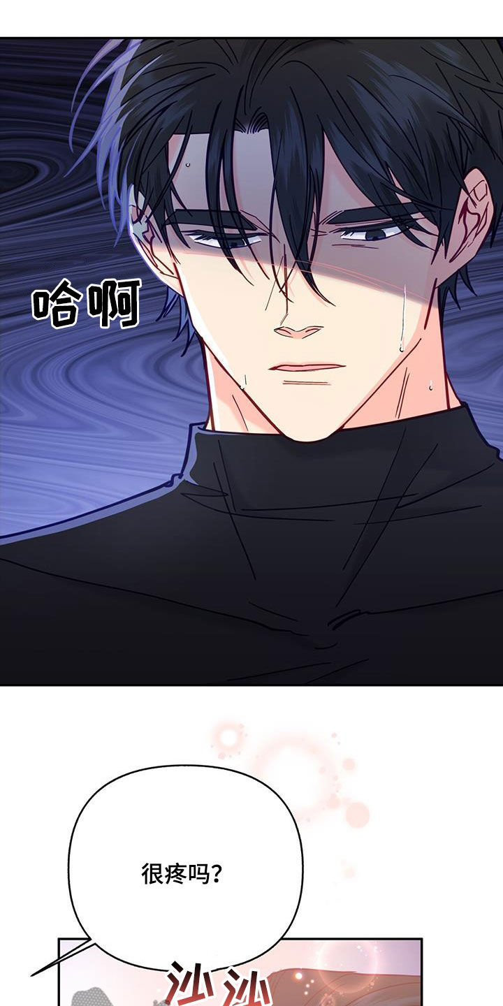 第28章：好难受1