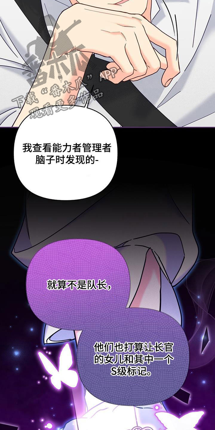 第44章：标记25