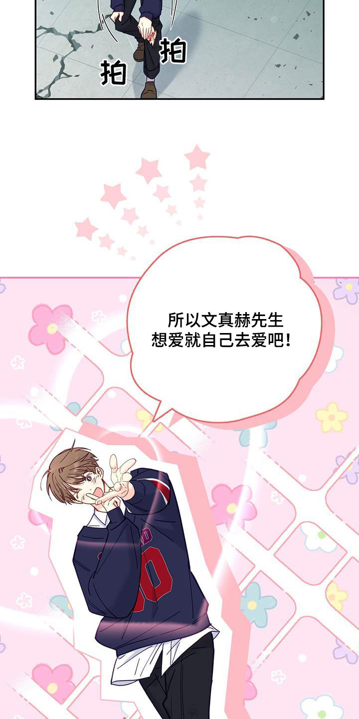 第29章：找茬23