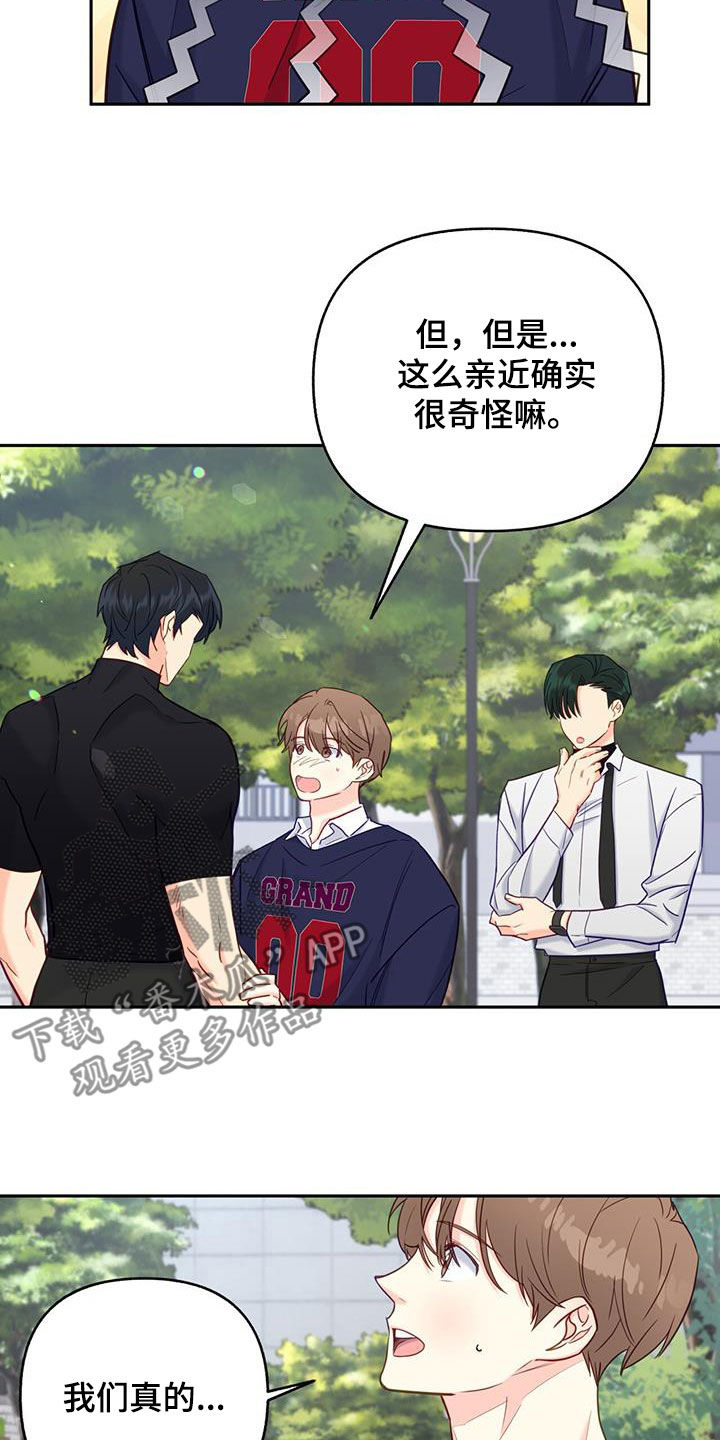 第26章：误会24