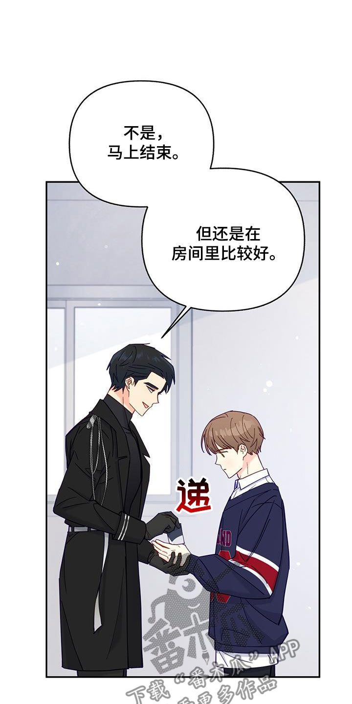 第28章：好难受25