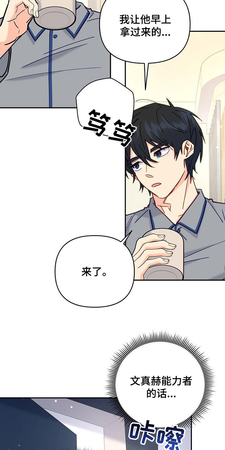 第31章：庆祝15
