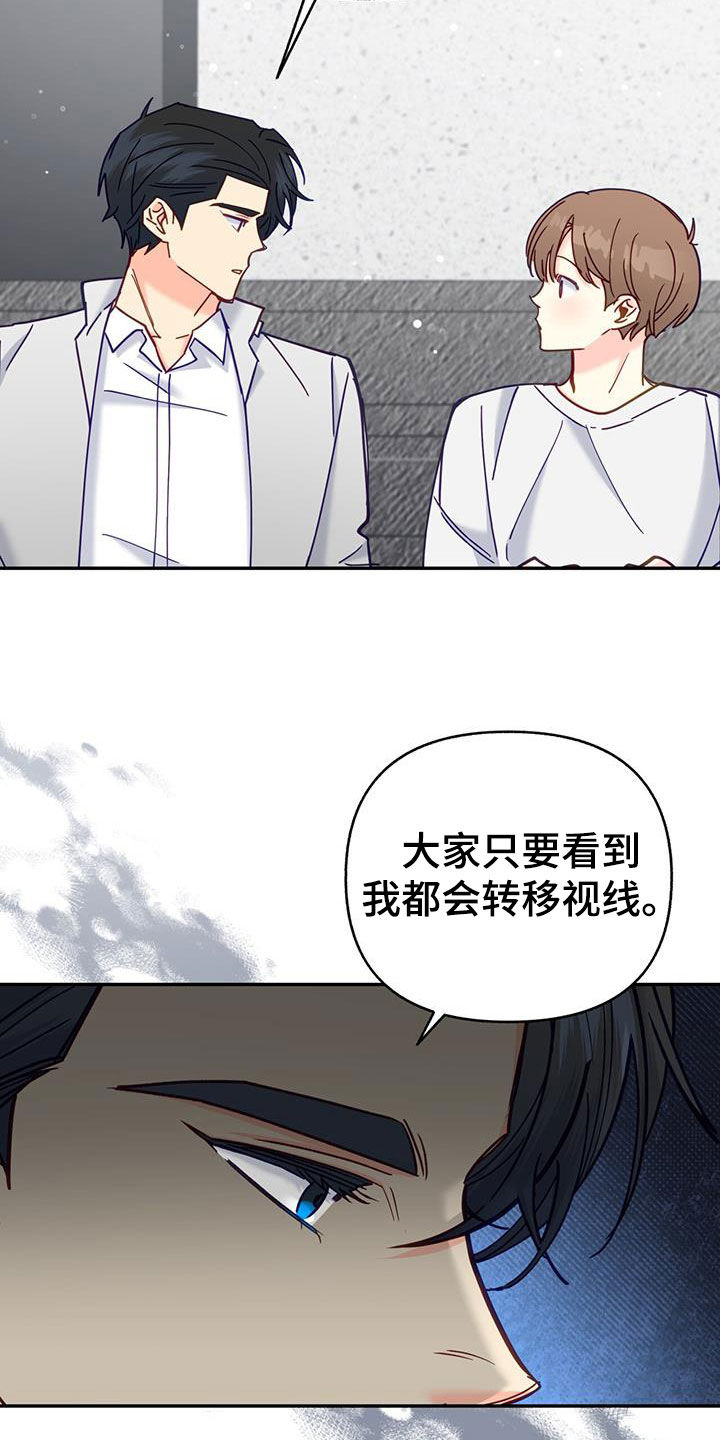 第35章：像宝石一样19