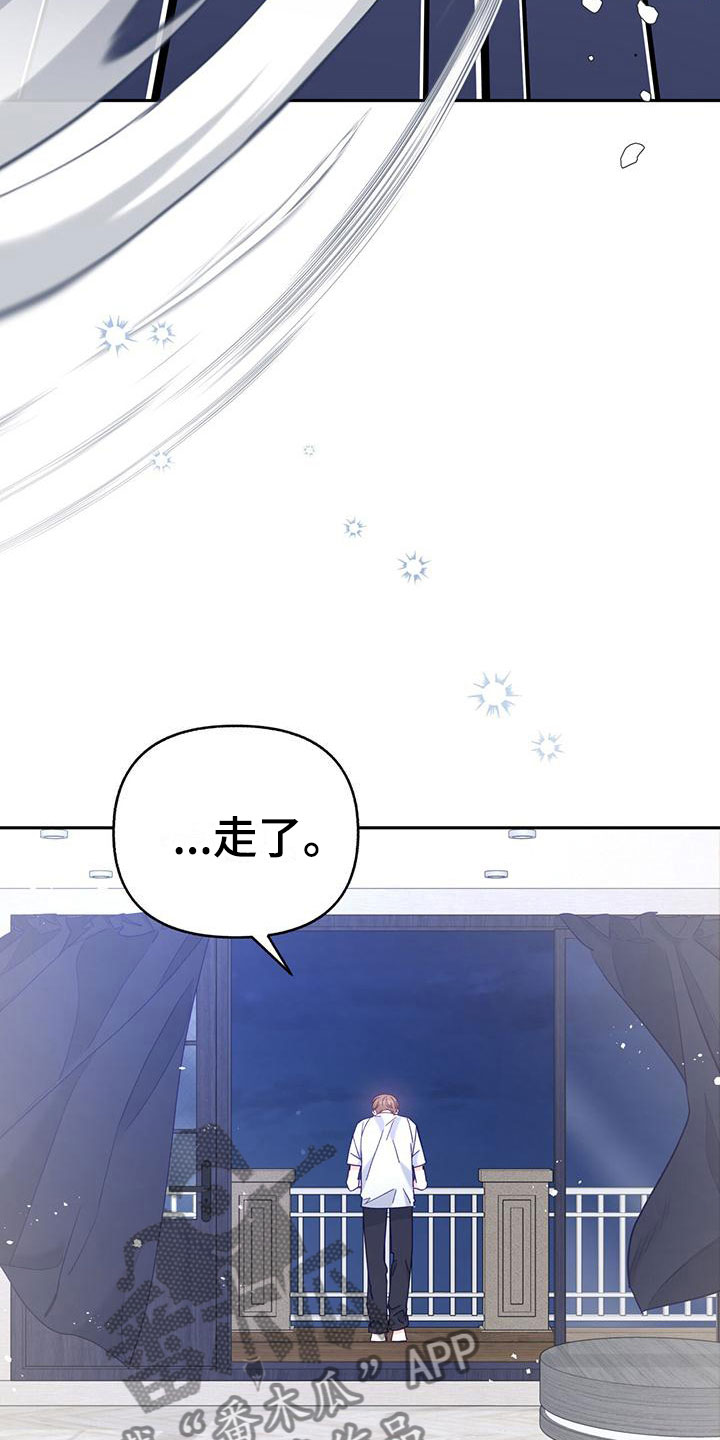 第7章：在梦里3