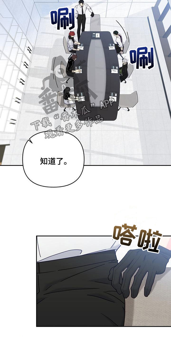 第44章：标记2