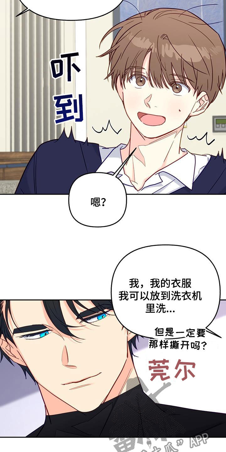 第25章：打招呼1