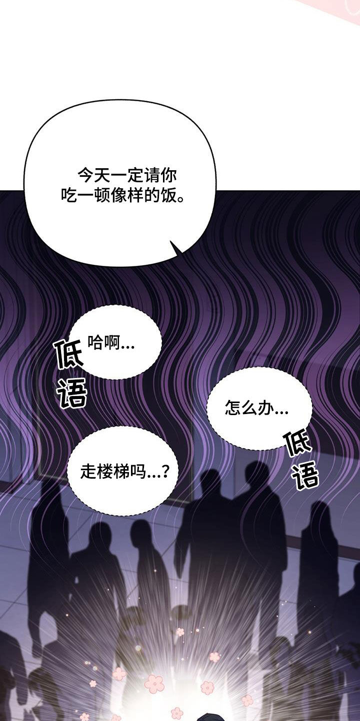 第23章：散步28