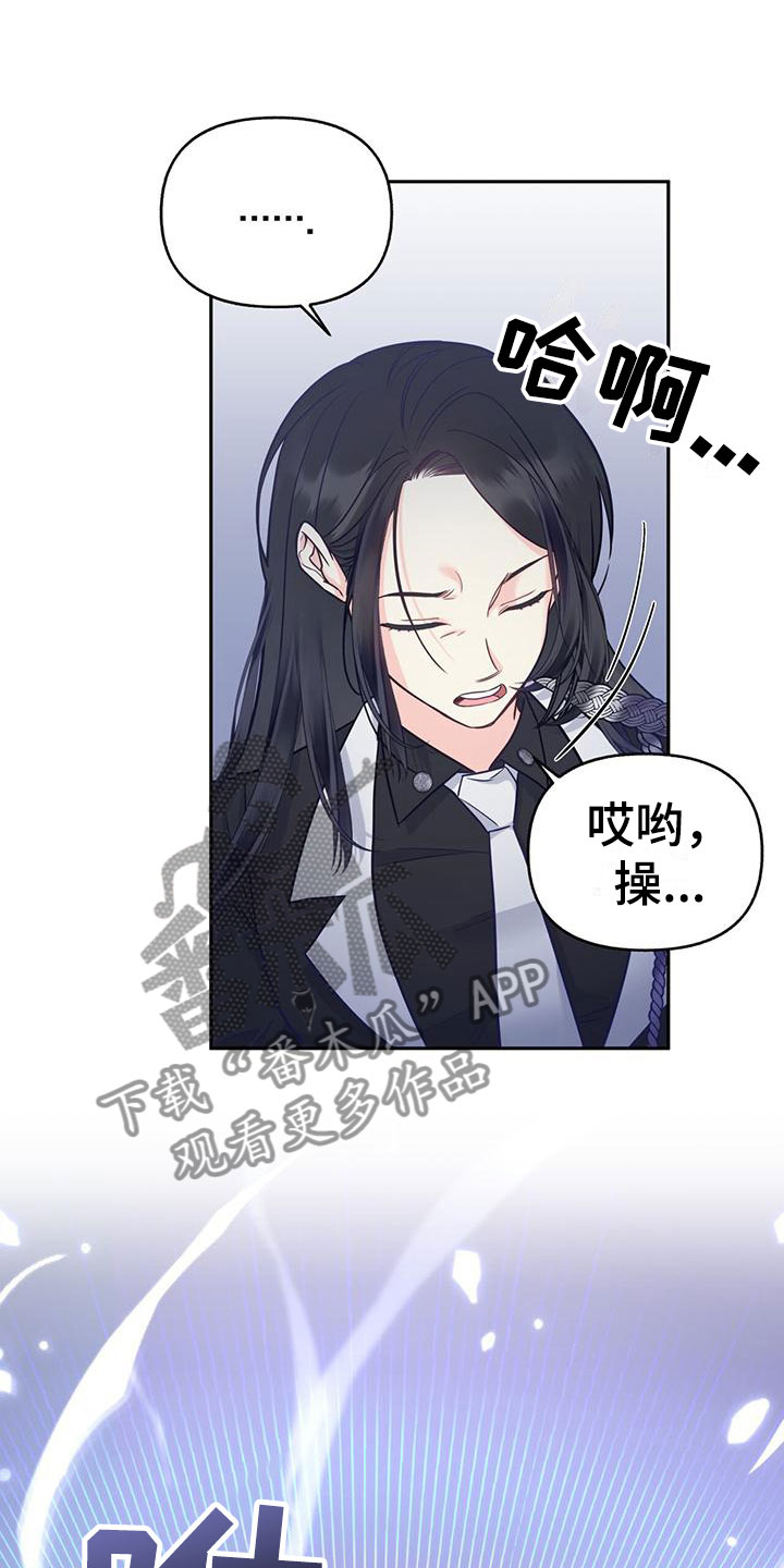 第13章：嫉妒10