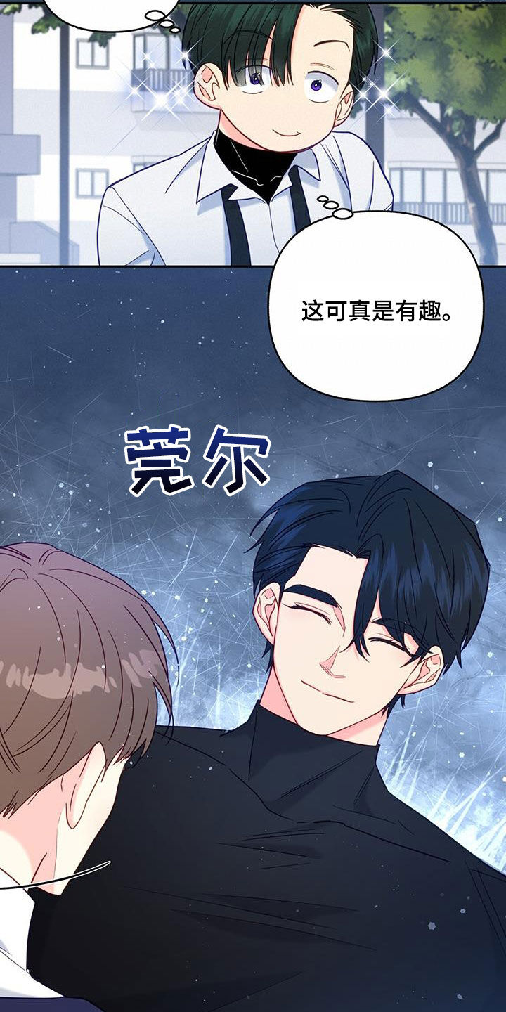第26章：误会9