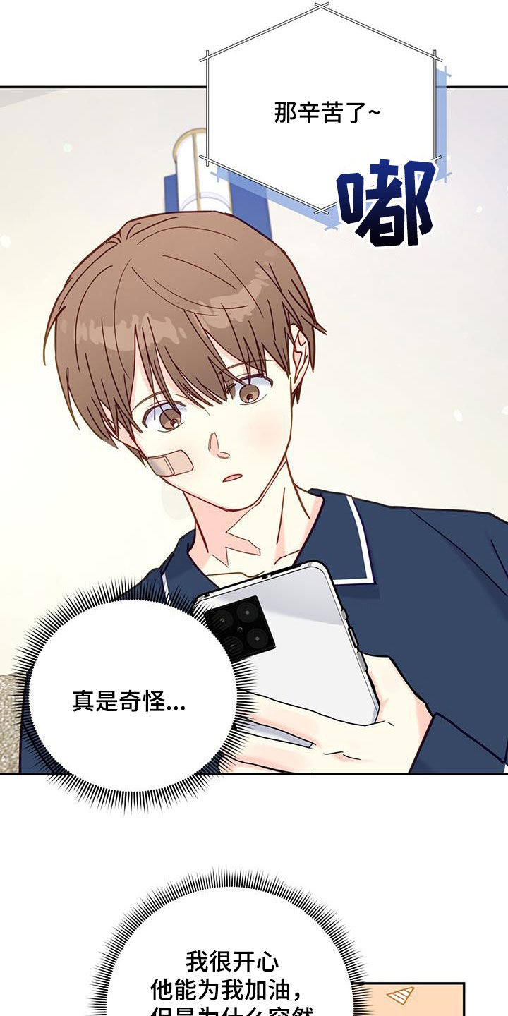 第30章：积极26