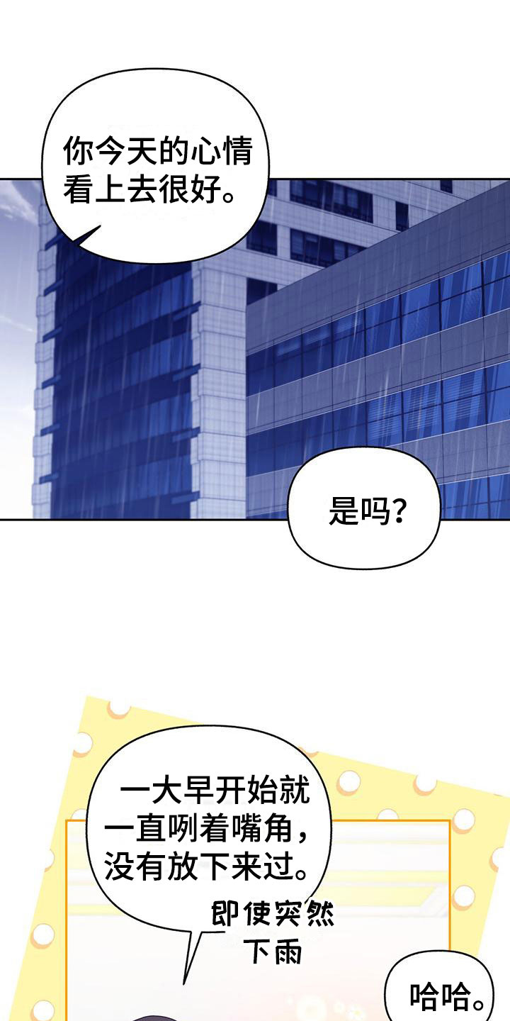 第8章：下班时间27