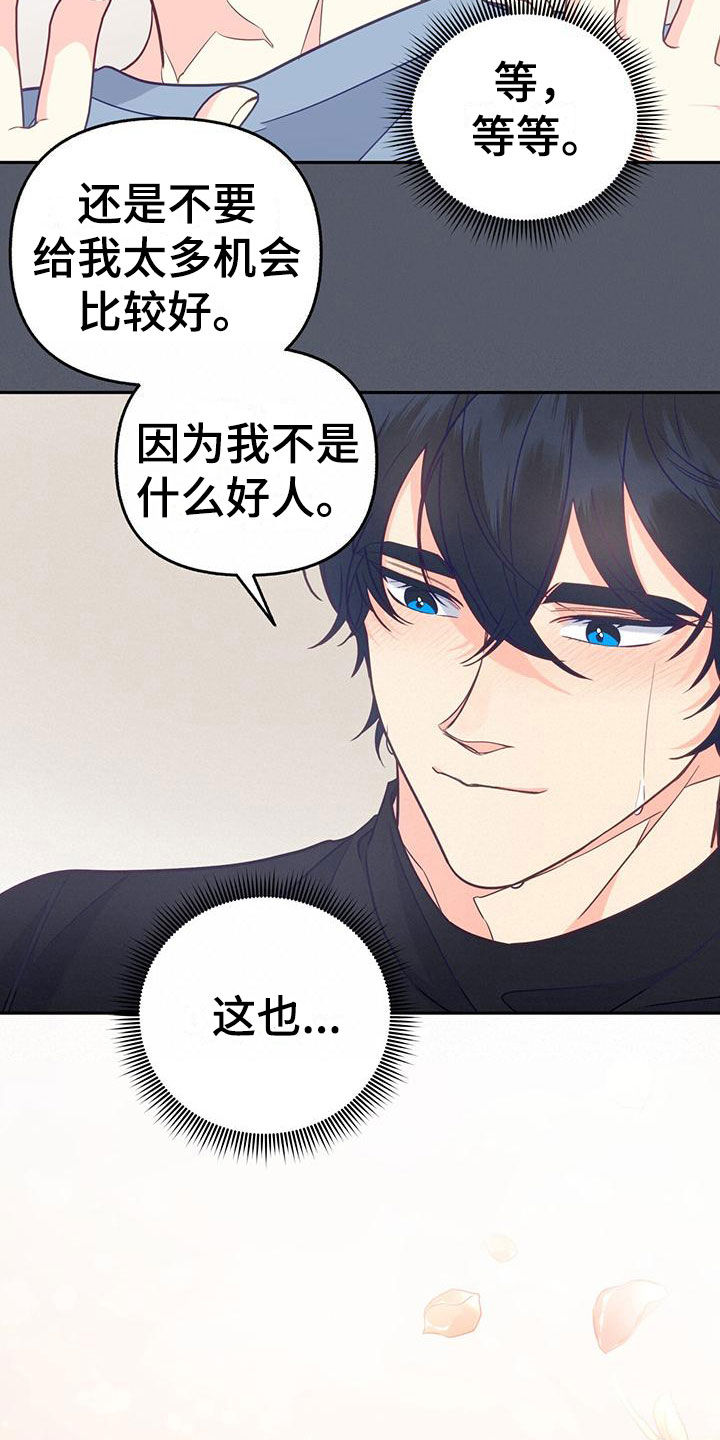 第14章：一起喝酒17