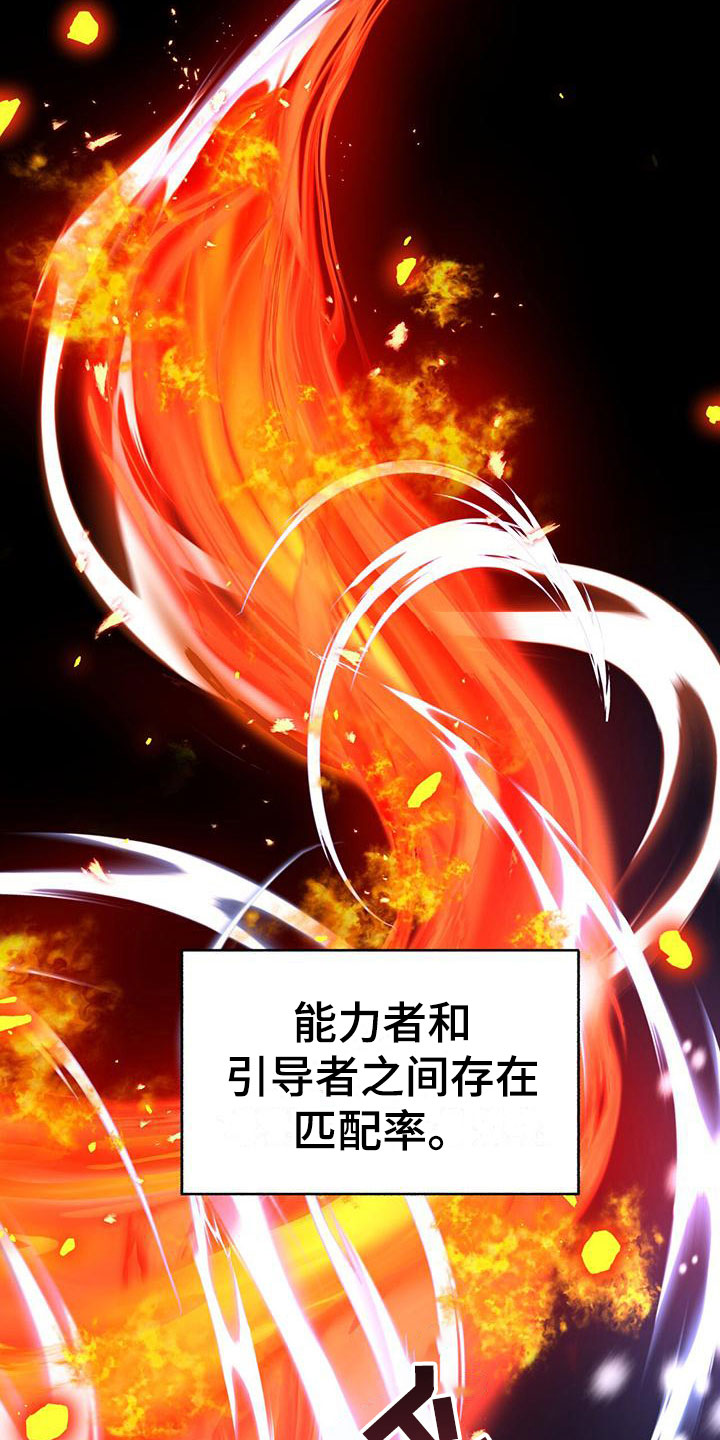 第8章：下班时间11