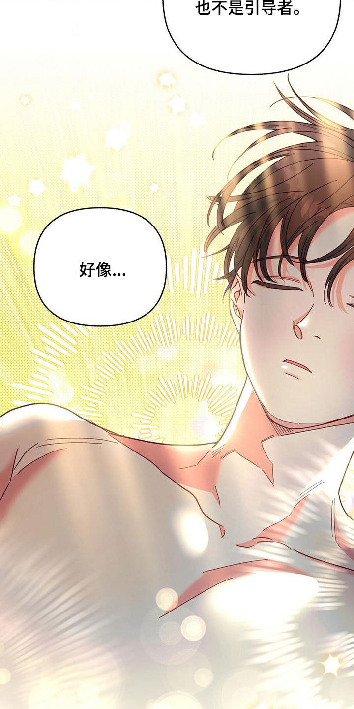 第44章：标记14