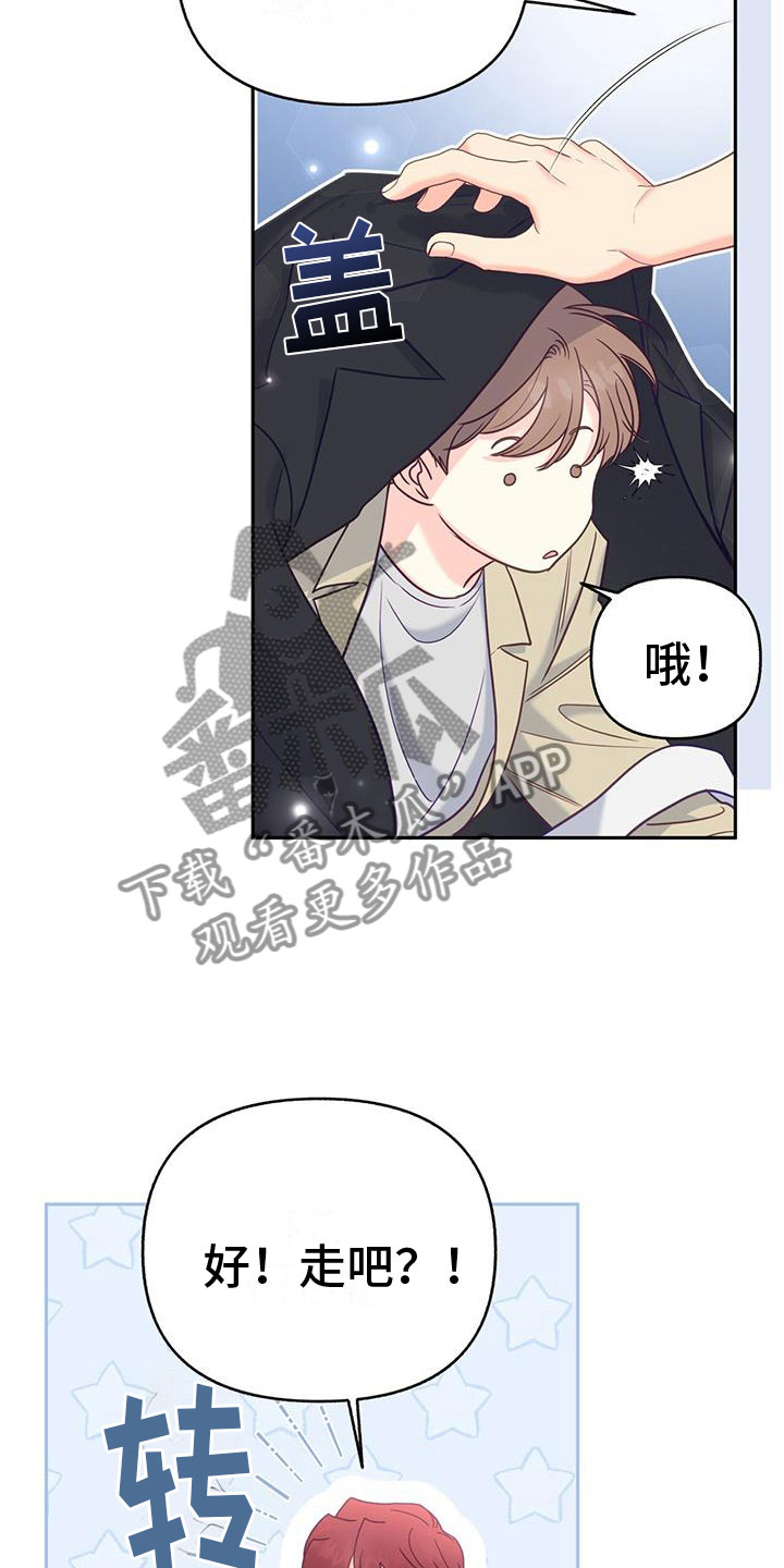 第17章：绑架15