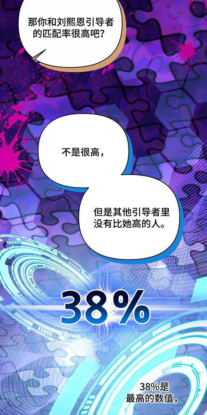 第24章：公共财产9