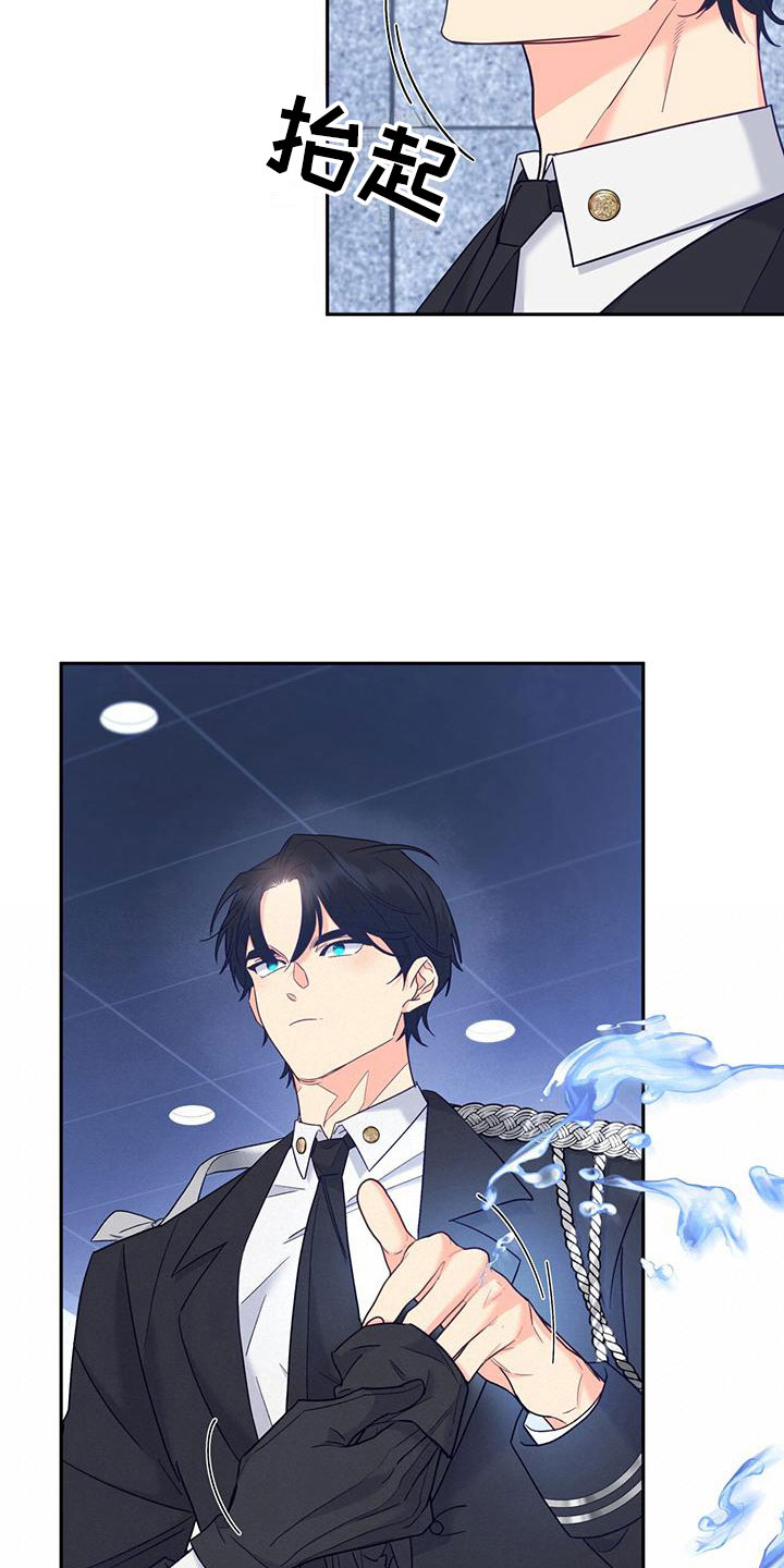 第9章：雨停了19