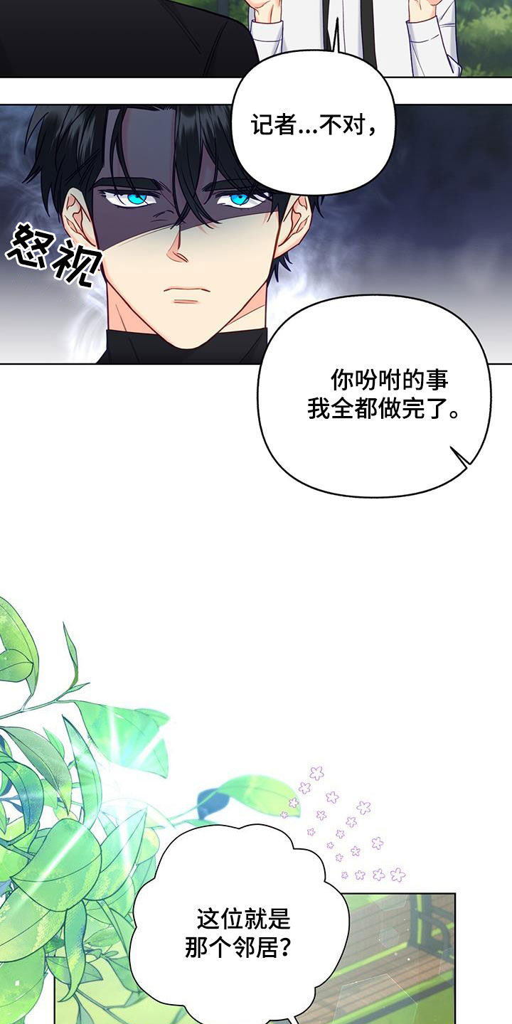 第25章：打招呼24
