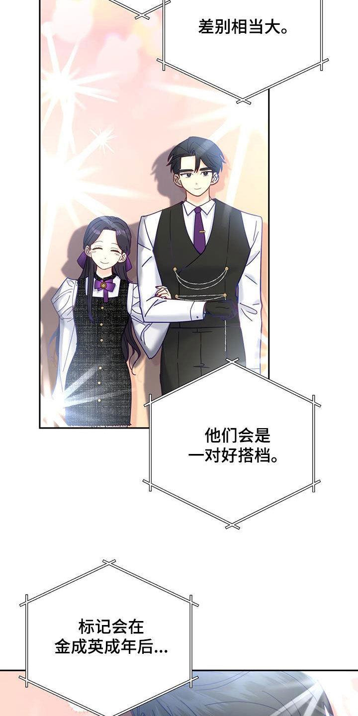 第43章：新闻26