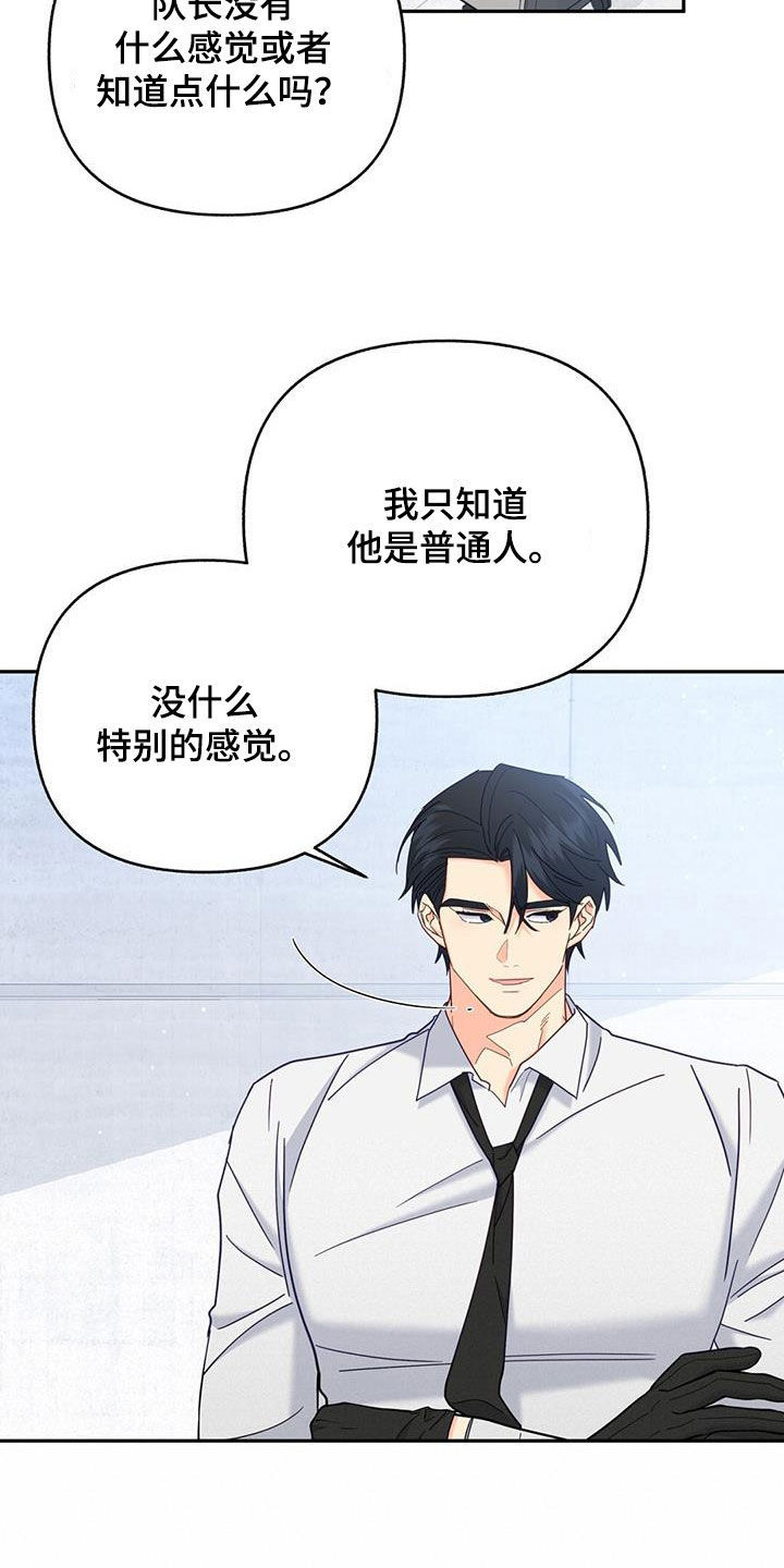 第44章：标记18