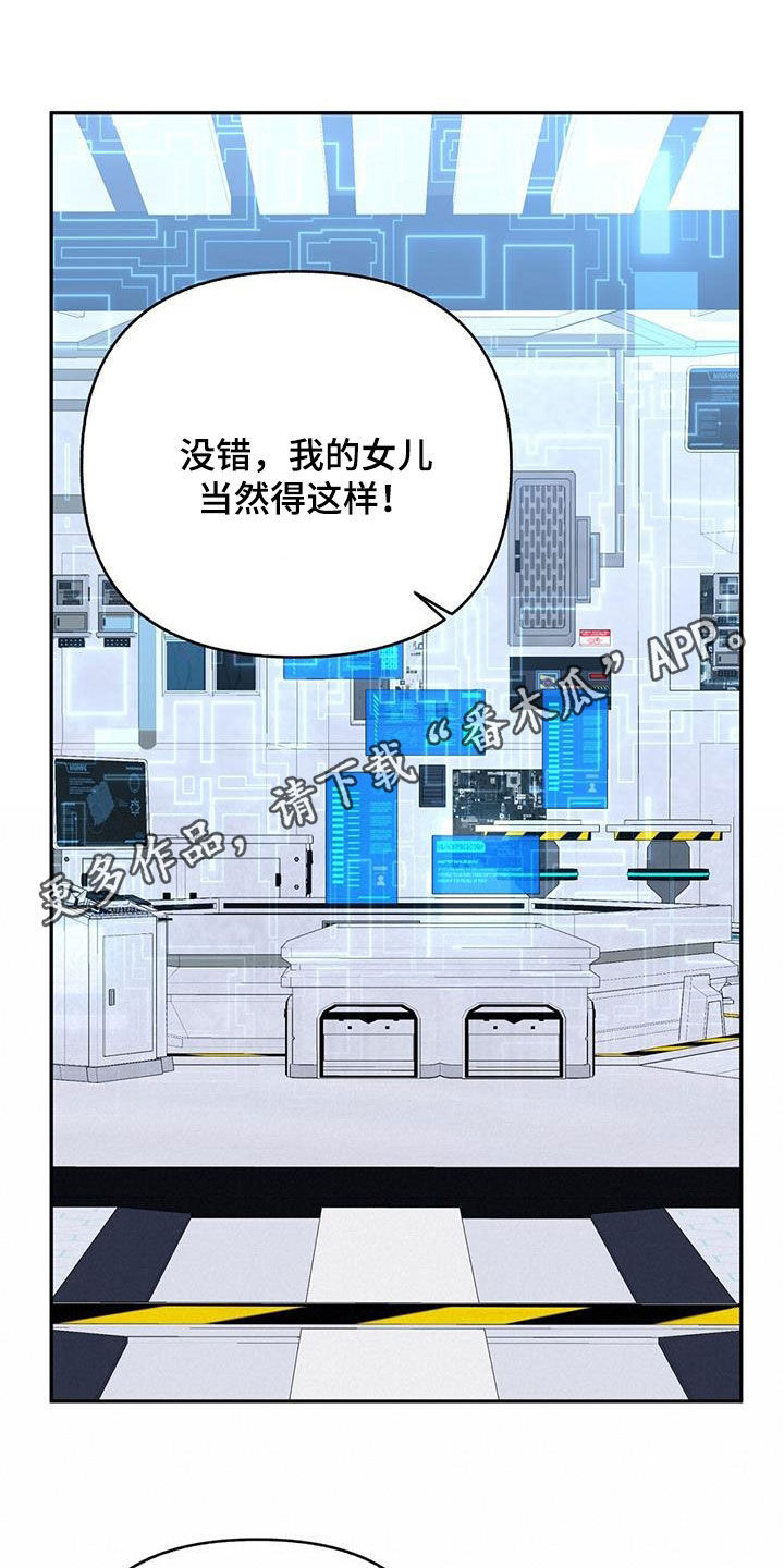 第45章：不要磨蹭了0