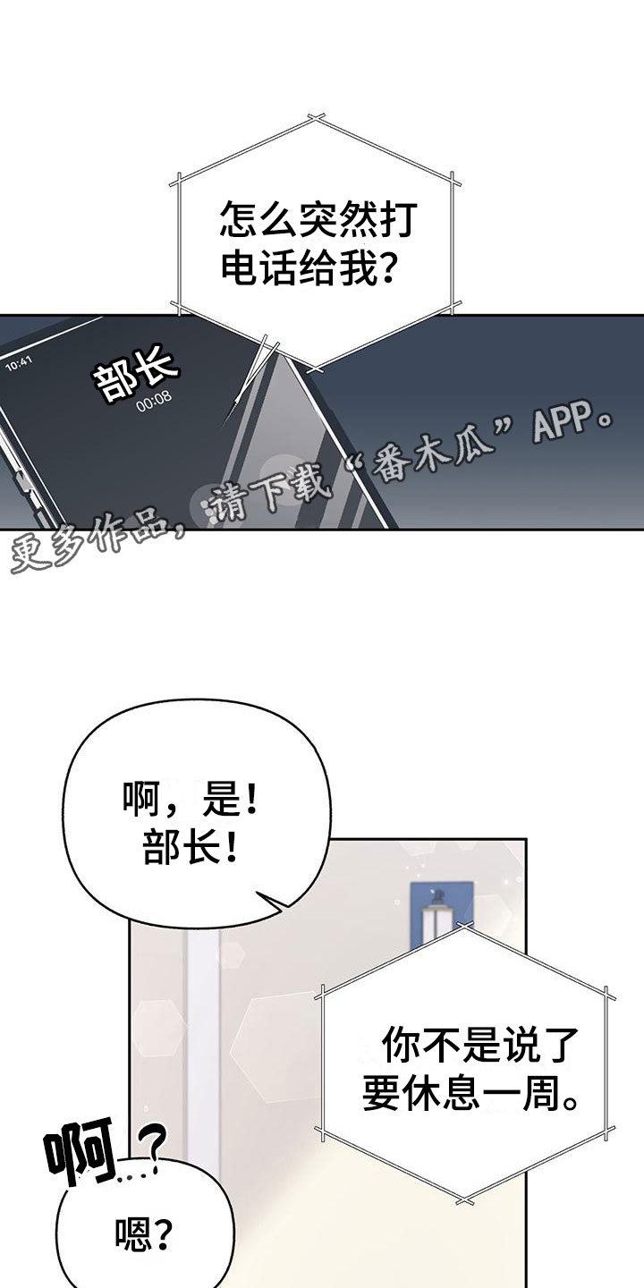 第21章：害怕0