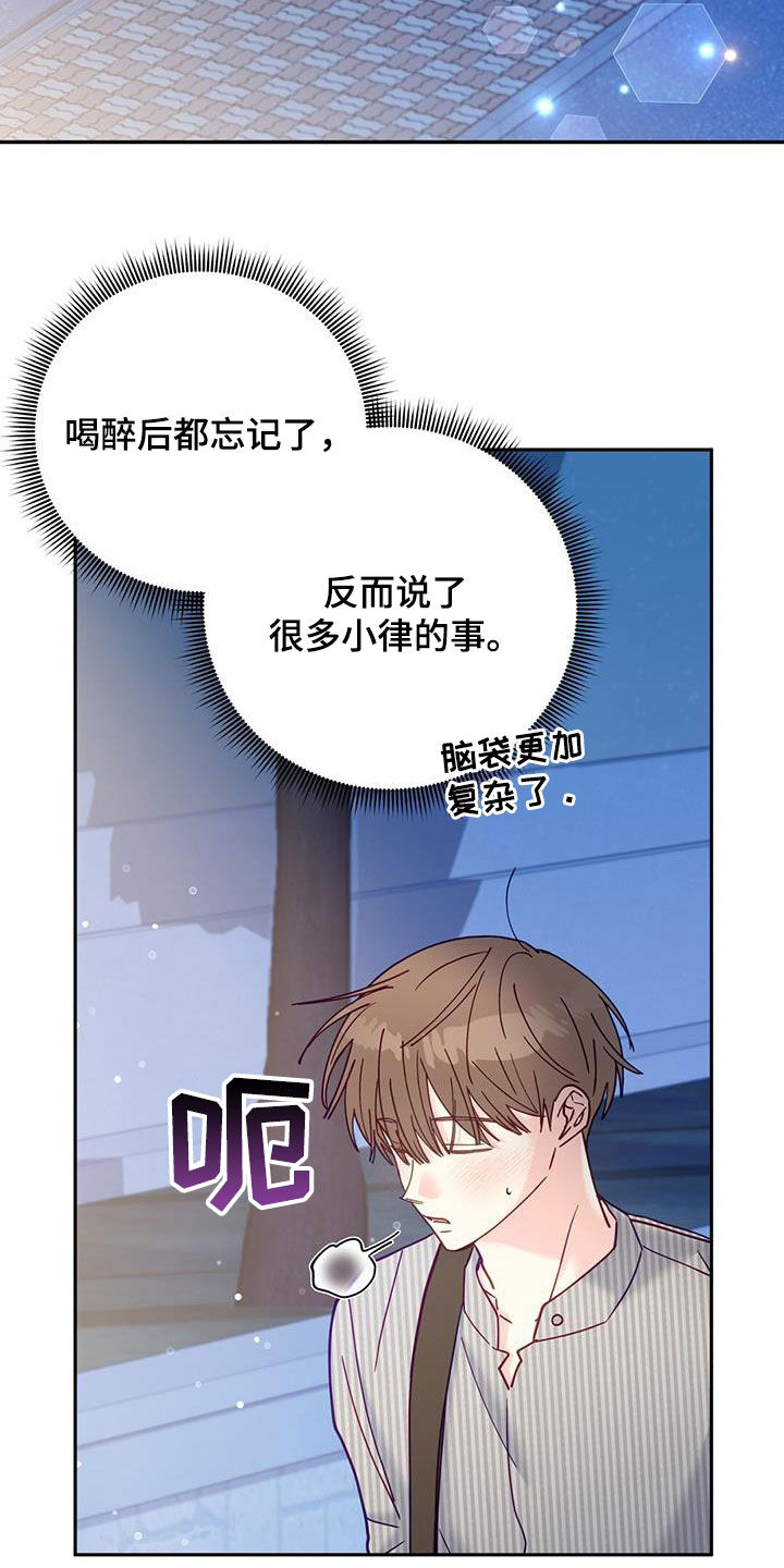 第40章：执念太深1