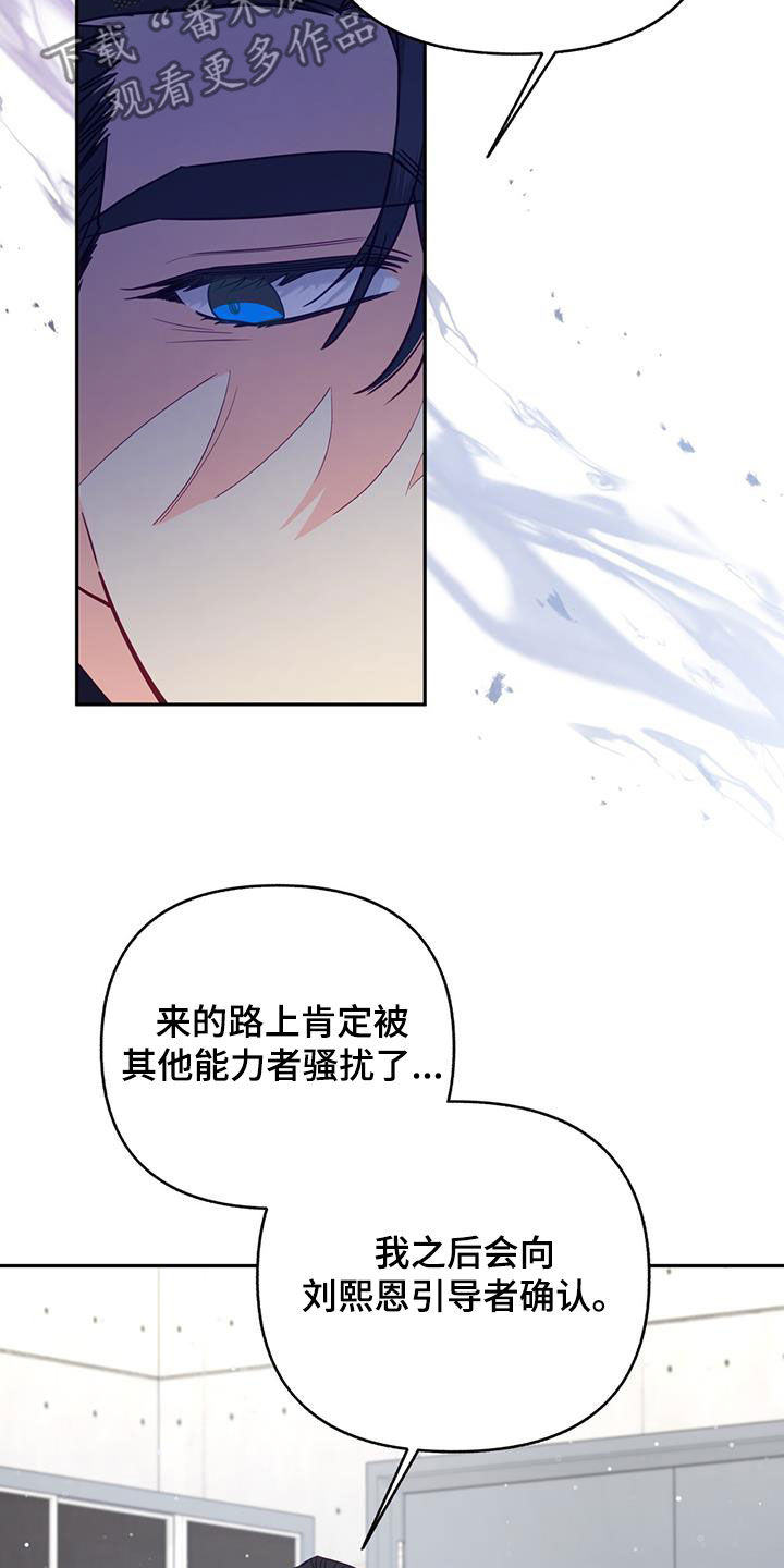 第23章：散步16