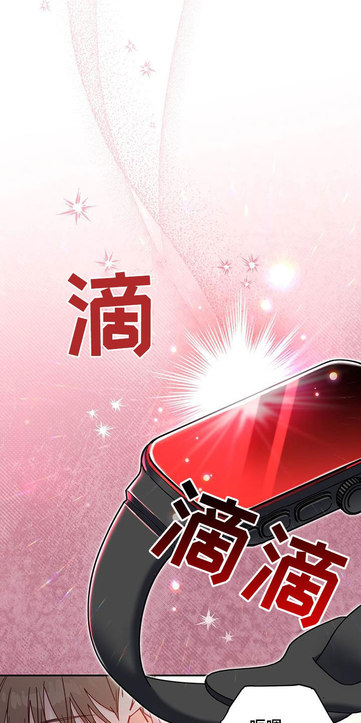 第28章：好难受19