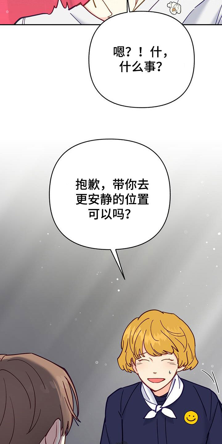 第34章：排斥8