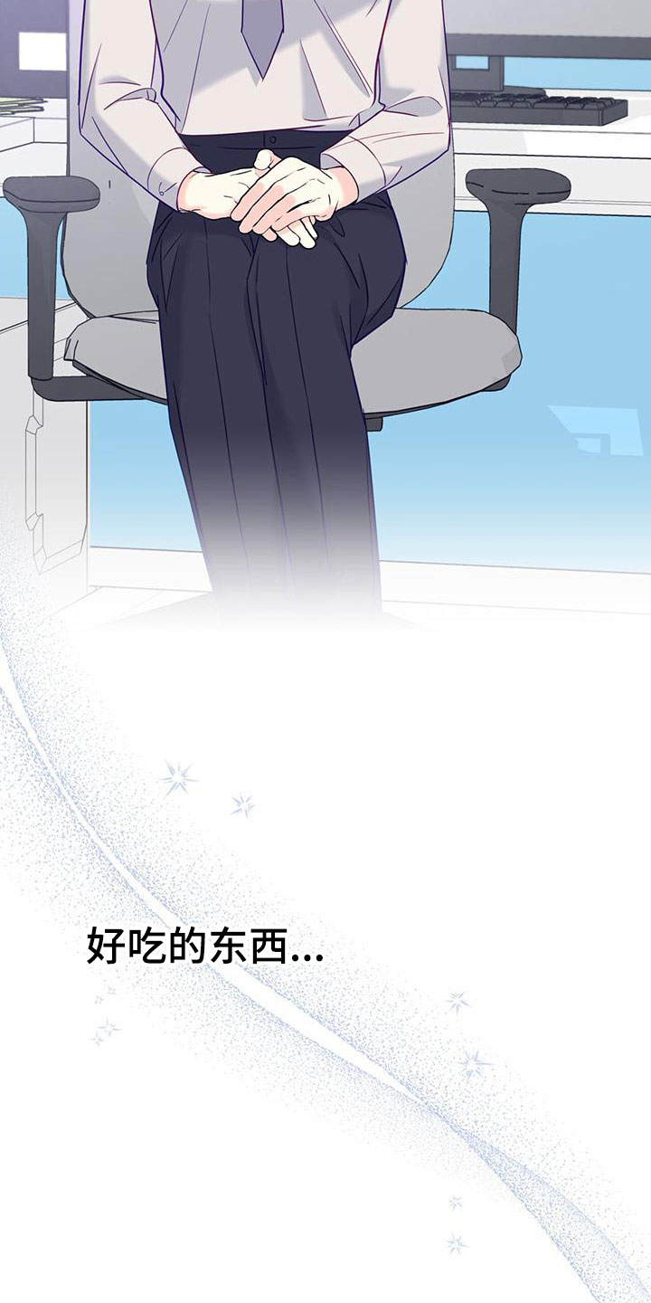 第5章：回礼21
