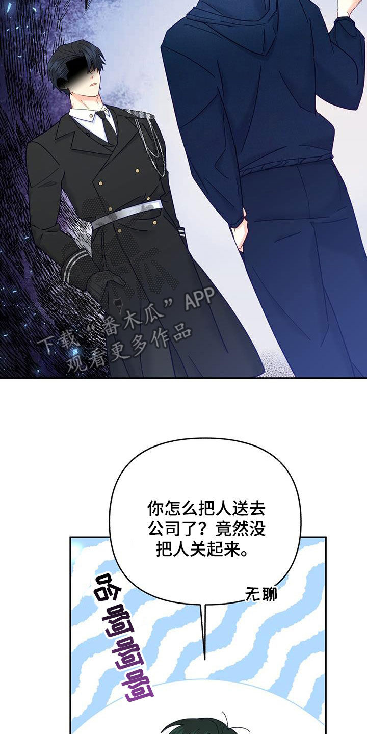 第43章：新闻9