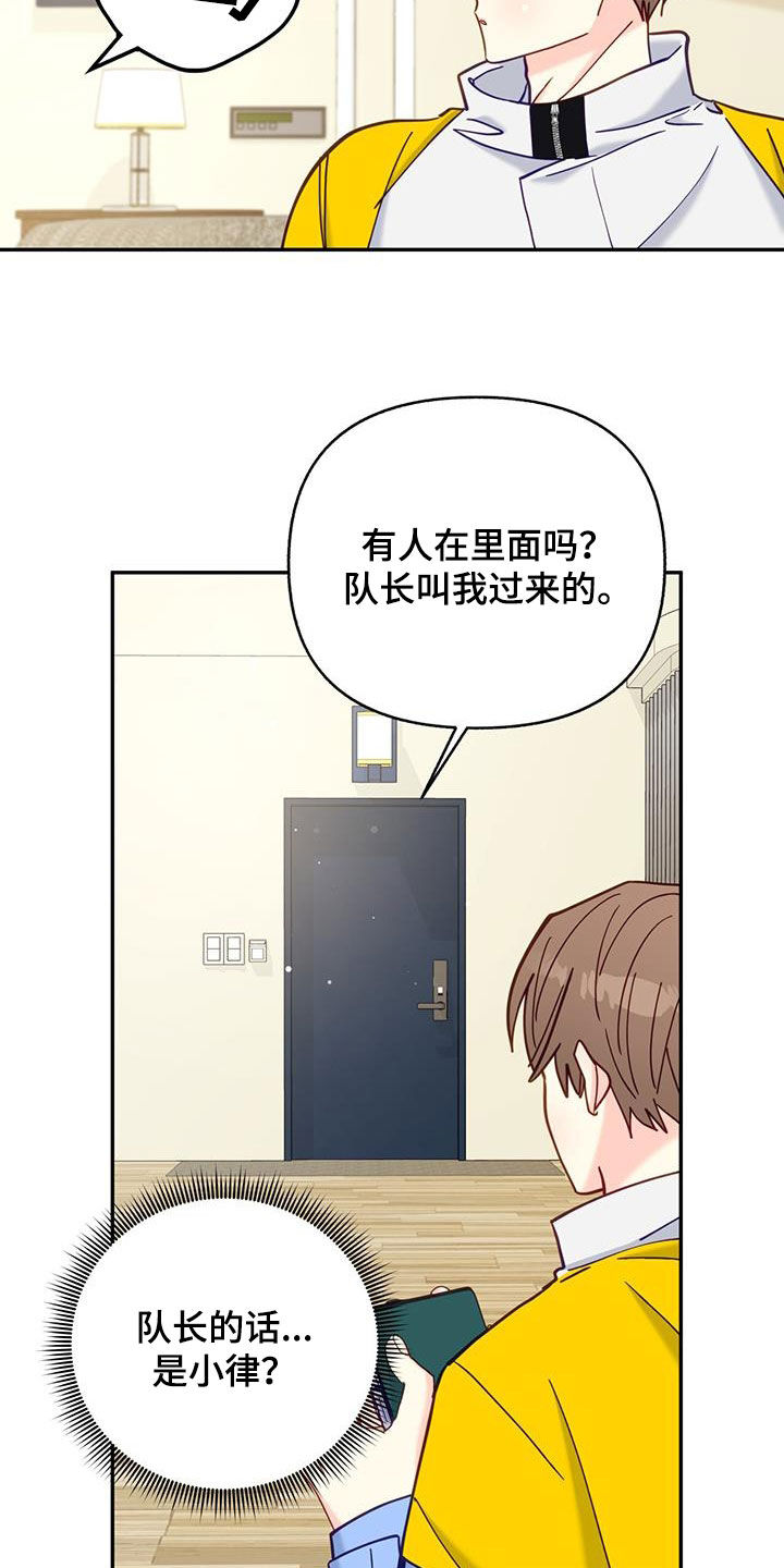 第32章：治疗9